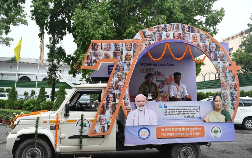 Acoperirea medicală gratuită transformă sănătatea în India 1 free medical cover has revolutionised healthcare in india so why is it ailing 6901eb073ff5c