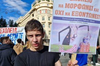 greek secondary school teachers to be trained in using ai in classroom 69218f1ccd928